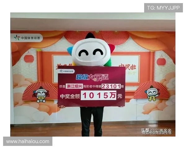 第六十三期开奖结果揭晓，幸运号码震撼出炉